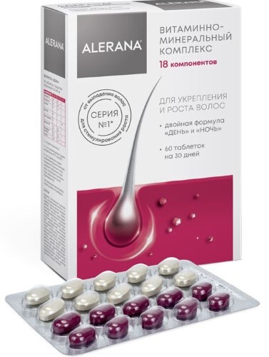 Алерана (alerana) витаминно-минеральный комплекс/формула день n30 таблетки по 585 мг+формула ночь 30 шт. таблетки по 570 мг/