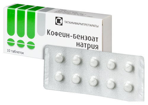 КОФЕИН-БЕНЗОАТ НАТРИЯ