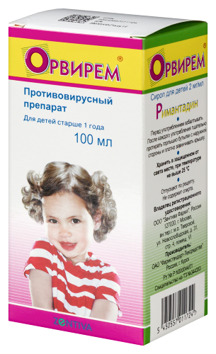 ОРВИРЕМ