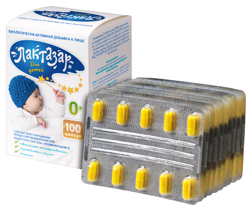 ЛАКТАЗАР ДЛЯ ДЕТЕЙ
