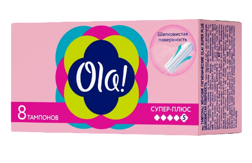 Ola тампоны super plus шелковистая поверхность 8 шт.