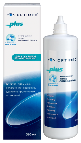 Optimed plus универсальный раствор для контактных линз 360 мл