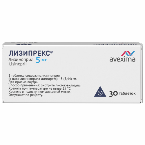 ЛИЗИПРЕКС