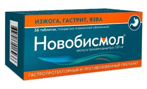 Купить Новобисмол 120 мг 56 шт. таблетки, покрытые пленочной оболочкой цена