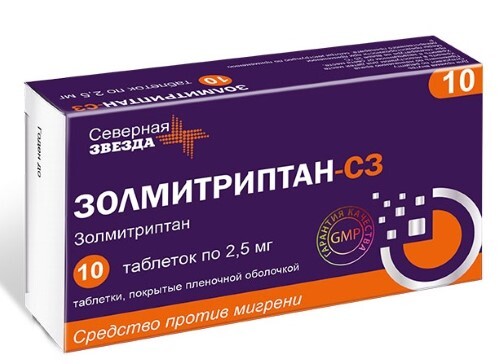 Купить Золмитриптан-сз 2,5 мг 10 шт. таблетки, покрытые пленочной оболочкой цена