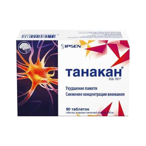 Танакан 40 мг 90 шт. таблетки, покрытые пленочной оболочкой