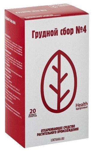 Купить СБОР ГРУДНОЙ N4 2,0 N20 Ф/ПАК /ЗДОРОВЬЕ/ цена