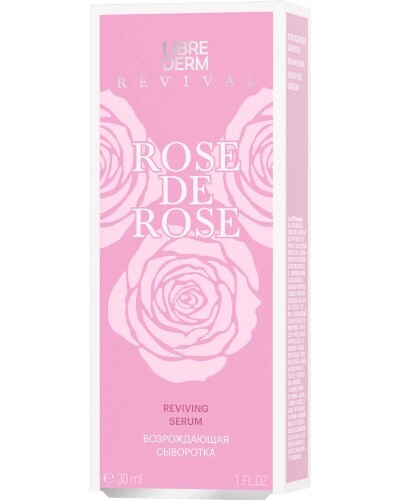 Librederm rose de rose сыворотка возрождающая 30 мл