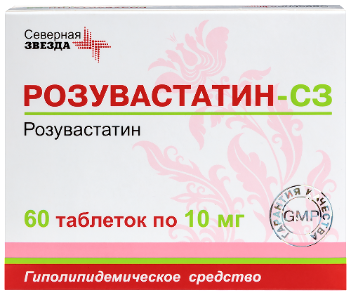 Розувастатин-сз 10 мг 60 шт. таблетки, покрытые пленочной оболочкой