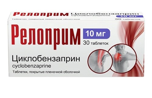 РЕЛОПРИМ
