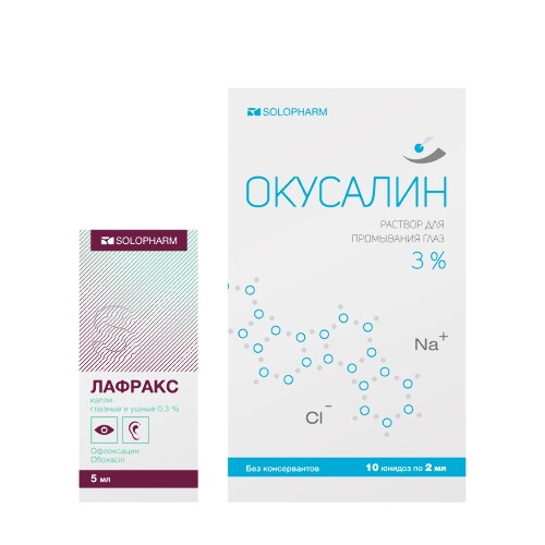 Набор для лечения бактериальных конъюнктивитов Лафракс 0,3% 5 мл капли + Окусалин р-р д/промывания глаз 3% 2 мл №10 юнидоз