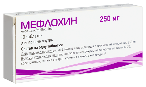 МЕФЛОХИН