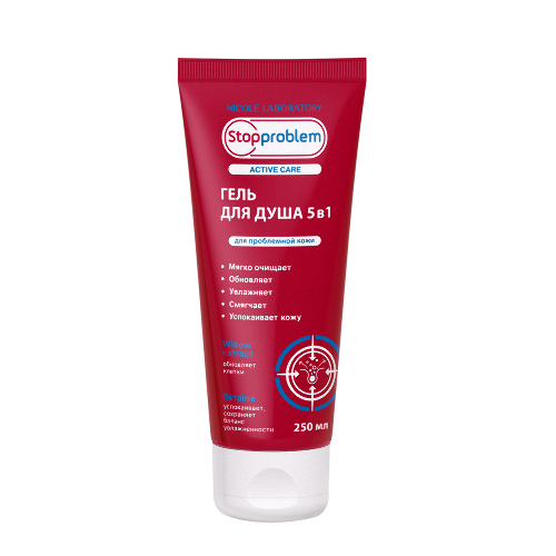 Stopproblem active care гель для душа 5 в 1 для проблемной кожи 250 мл