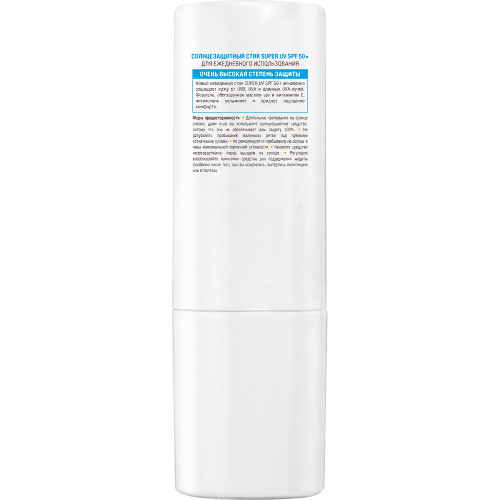 Garnier ambre solaire стик для лица солнцезащитный super uv spf50+ 9 мл