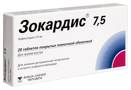 ЗОКАРДИС