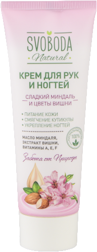 Купить Svoboda natural крем для рук и ногтей сладкий миндаль и цветы вишни 75 мл цена