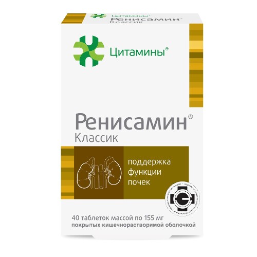 РЕНИСАМИН КЛАССИК