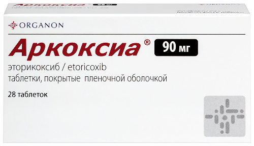 Купить Аркоксиа 90 мг 28 шт. таблетки, покрытые пленочной оболочкой цена