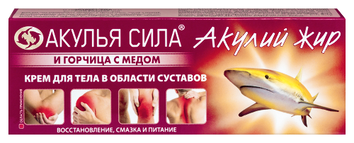 Купить Акулий жир акулья сила горчица с медом крем для тела 75 мл цена