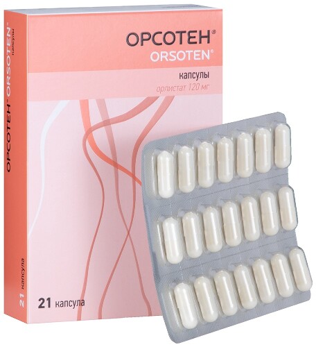 ОРСОТЕН