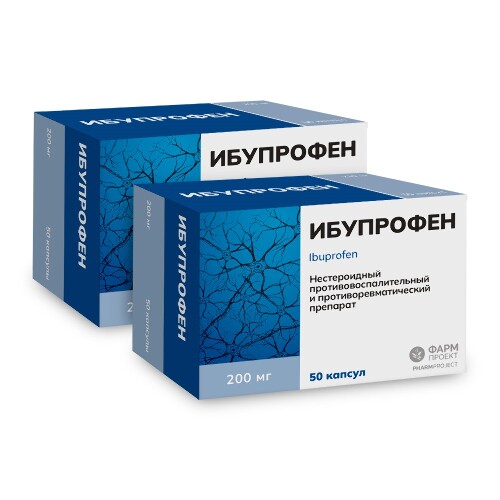Набор из 2х упаковок ИБУПРОФЕН 0,2 N50 КАПС/БЛИСТЕР /ФАРМПРОЕКТ по специальной цене