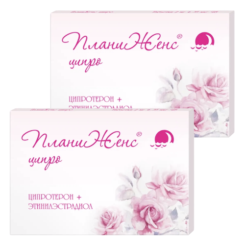 Набор д/лечения тяжелых форм акне и гирсутизма у женщин старше 16 лет ПланиЖенс Ципро 2мг+0,035мг N28 табл из 2уп со скидкой