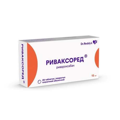 РИВАКСОРЕД