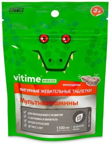 Купить Vitime kidzoo мультивитамины 60 шт. таблетки жевательные массой 1100 мг/какао цена