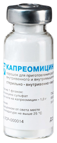 КАПРЕОМИЦИН