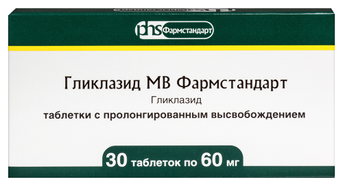 Купить Гликлазид мв фармстандарт 60 мг 30 шт. таблетки с пролонгированным высвобождением цена