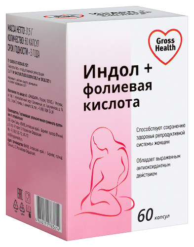 ИНДОЛ+ФОЛИЕВАЯ КИСЛОТА