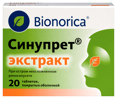СИНУПРЕТ ЭКСТРАКТ N20 ТАБЛ П/О