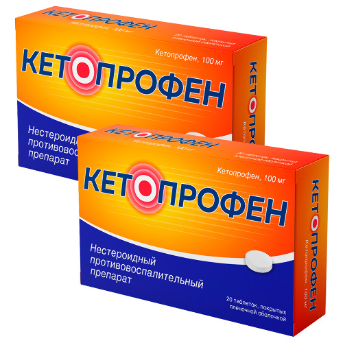 Набор из 2-х уп Кетопрофен 100мг №20 табл по специальной цене