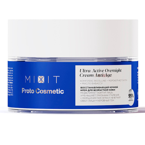 Mixit proto cosmetic крем ночной восст д/возраст кожи лица с керамид компл биомиметическим пептидом и олигопептидным компл recelline 55+ 50 мл