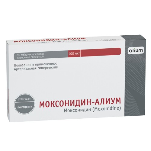 Моксонидин-алиум 0,4 мг 90 шт. блистер таблетки, покрытые пленочной оболочкой