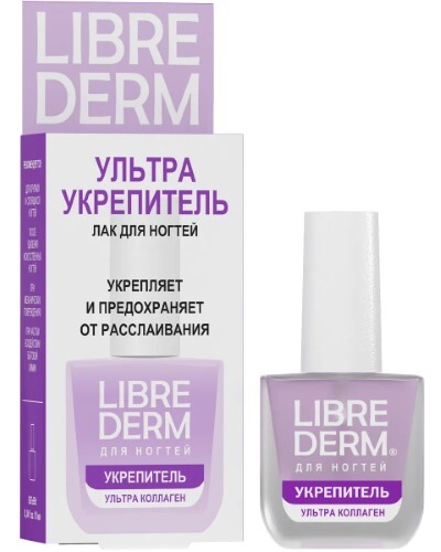 Librederm лак ультраукрепитель коллаген 10 мл