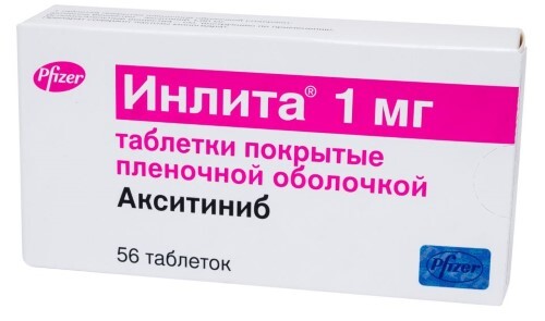 Купить Инлита 1 мг 56 шт. таблетки, покрытые пленочной оболочкой цена