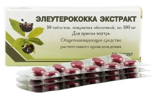 Купить Элеутерококка экстракт 100 мг 30 шт. таблетки, покрытые оболочкой цена