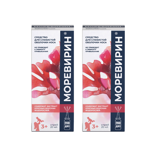 Набор из 2-х уп МОРЕВИРИН для слизистой носа спрей со скидкой 20%