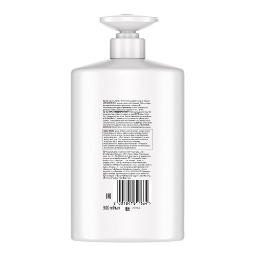 Pantene pro-v шампунь интенсивное восстановление 900 мл