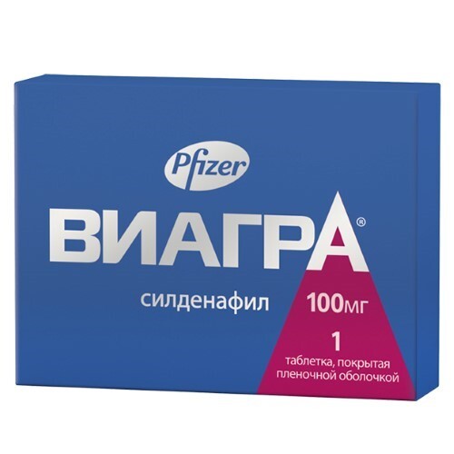 Виагра 100 мг 1 шт. таблетки, покрытые пленочной оболочкой