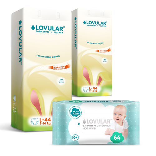 Набор из 2-х уп. трусики-подгузники LOVULAR Солнечная серия L + салфетки для детей по спец цене