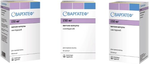 Варгатеф 150 мг 60 шт. капсулы