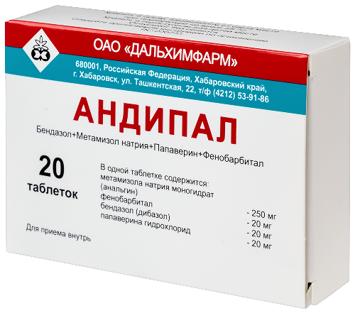 Андипал 20 шт. таблетки
