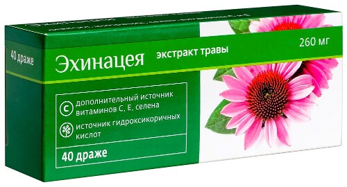 ЭХИНАЦЕЯ БИОКОР КОМПЛЕКС