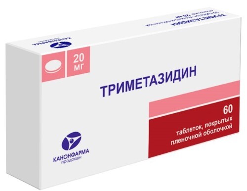 Триметазидин 20 мг 60 шт. таблетки, покрытые пленочной оболочкой