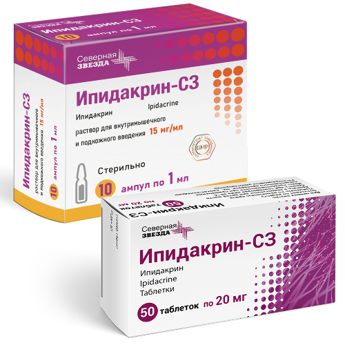Набор Ипидакрин 0,015/мл № 10 амп р-р в/м п/к + Ипидакрин таб. 20 мг № 50