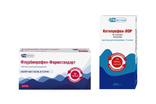 Набор при воспалении и боли в горле: Флурбипрофен-Фармстандарт таб N20 + Кетопрофен-ЛОР 200мл - по специальной цене!