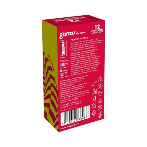 Презервативы ganzo extase 12 шт.