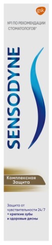 Sensodyne зубная паста комплексная защита 75 мл